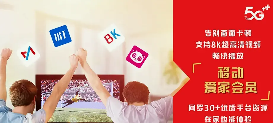 石阡石阡县石固仡佬族侗族乡 移动宽带