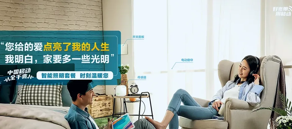 石阡石阡县聚凤仡佬族侗族乡 移动宽带